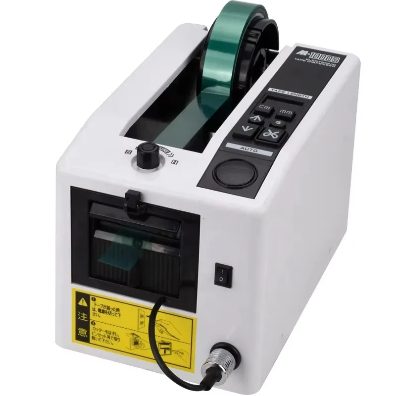 Automatic Packaging Distributor M-1000S Tape Machine Cutting Machine Shading Paper Scottish Heat Resistant