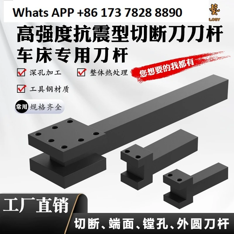 

Numerical control lathe four-station electric tool holder Strengthening seismic extension tool holder Cutting square