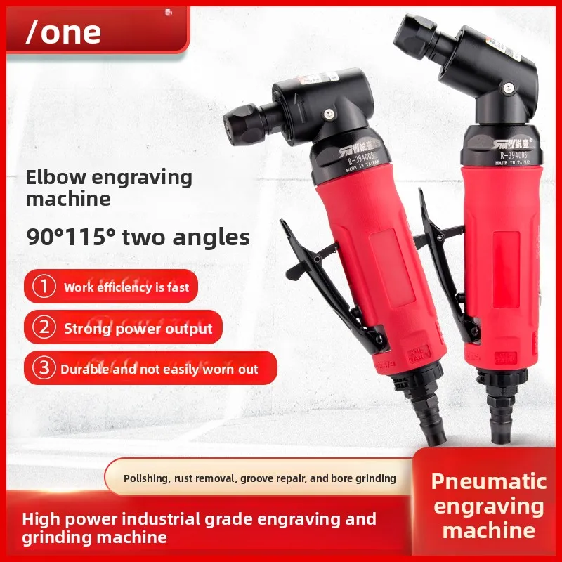 Ruiyi 394005 90-Degree Elbow Pneumatic Grinder Engraving Machine Air Grinder Angle Grinder Polisher Air Grinder