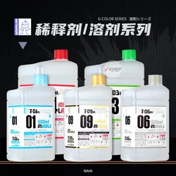 GAIA Model paint  solvent Oiliness Water-based Enamel  diluent Retarder Pen washing solution