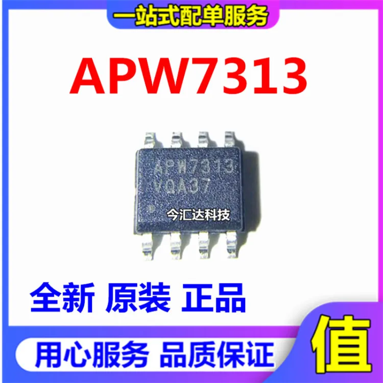 

30pcs original new 30pcs original new APW7313KAI SOP8 AWP7313 LCD power management chip