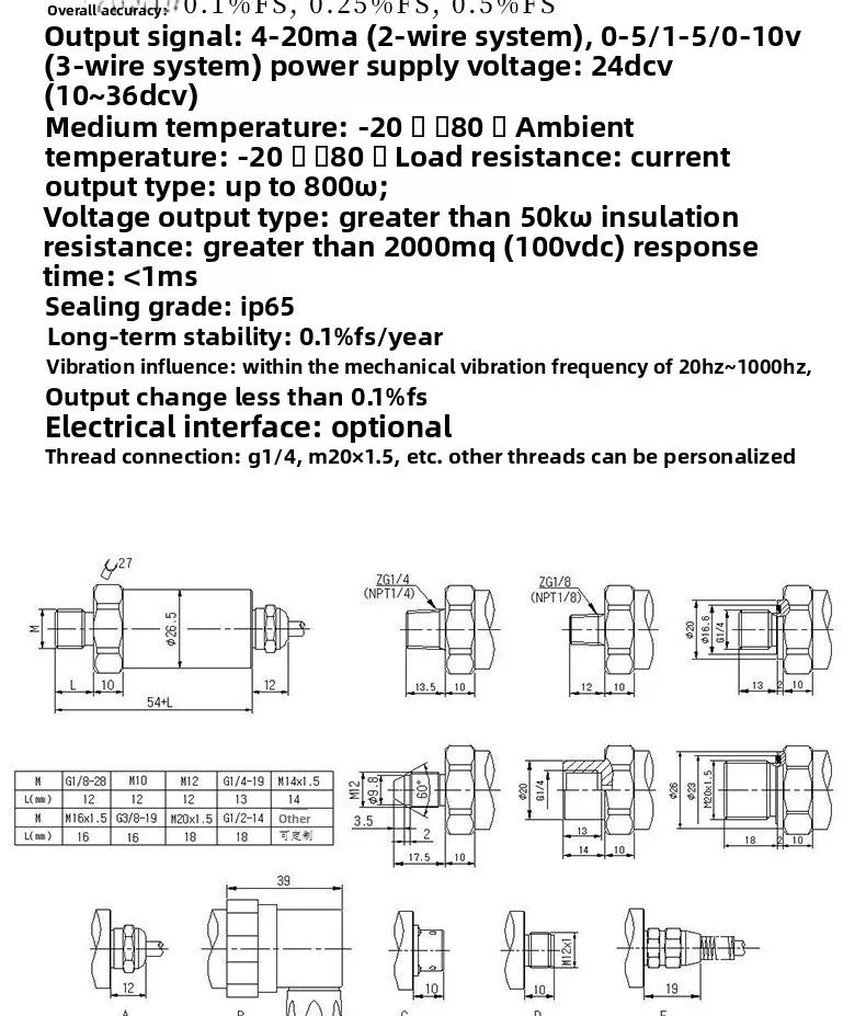 CL2-612H ارتفاع درجة الحرارة مايكرو الضغط الارسال مقاوم للماء عالية الدقة ضغط المياه فراغ هوائي #4
