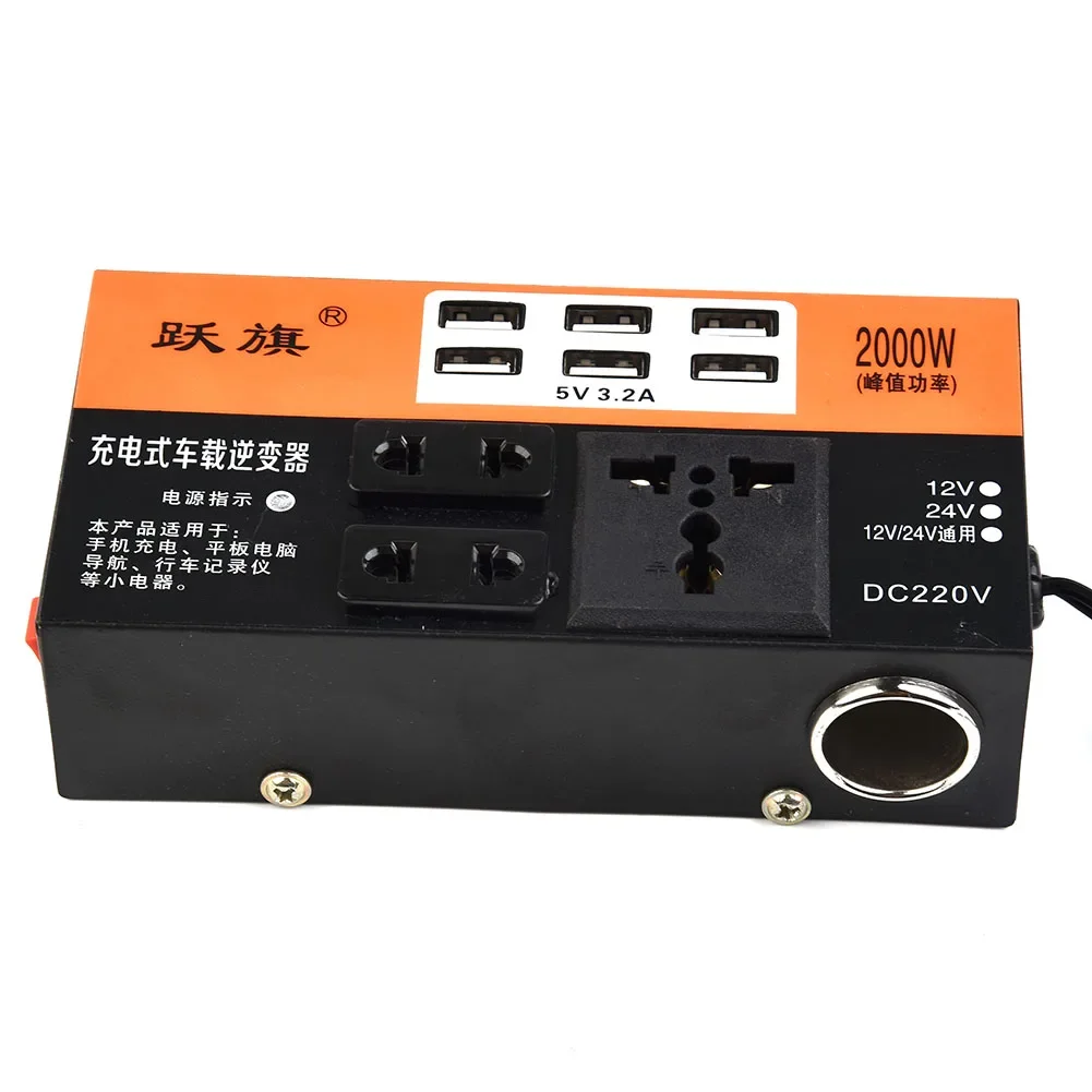 Car Power Inverter 2000W Peak DC 12V/24V To DC 110V/220V Converter Trip 6 USB Power Converter Car Accessory