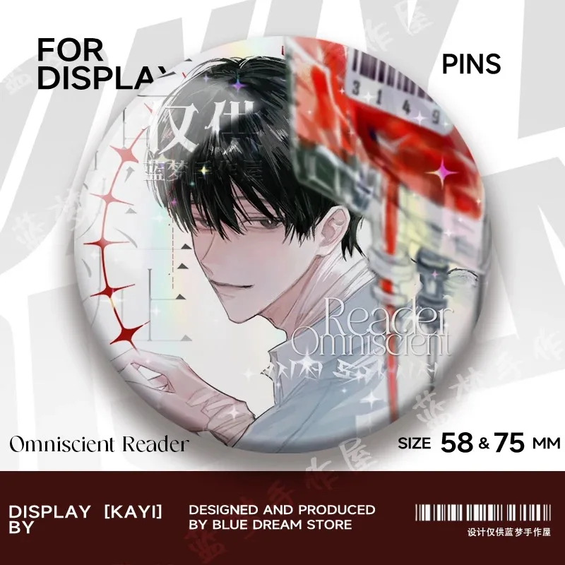 เข็มกลัดเลเซอร์ลายกวนจื่อ จินตูซี หลิวจงเหอ คอสเพลย์ พร้อมพวงกุญแจ ของขวัญ