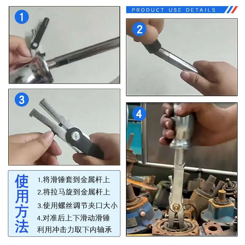 Double Head Slide Hammer Puller Two Jaws Inner Outer Bearing Removal Tool for Car Harvester Bearing Disassembly Repair