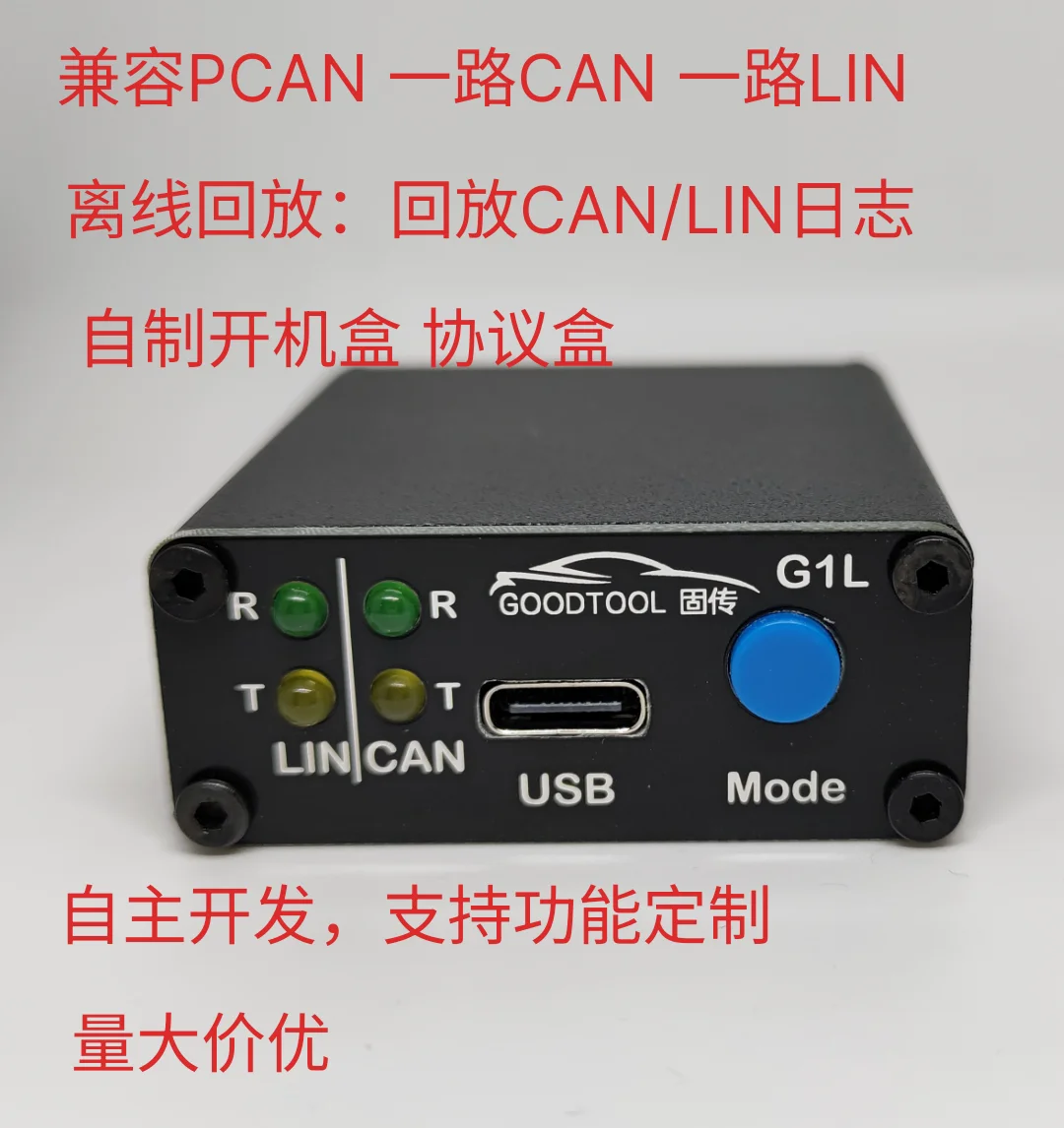 USB to CAN LIN Automotive Protocol Box Compatible with PCAN Pro with Storage for Offline Playback of Logs