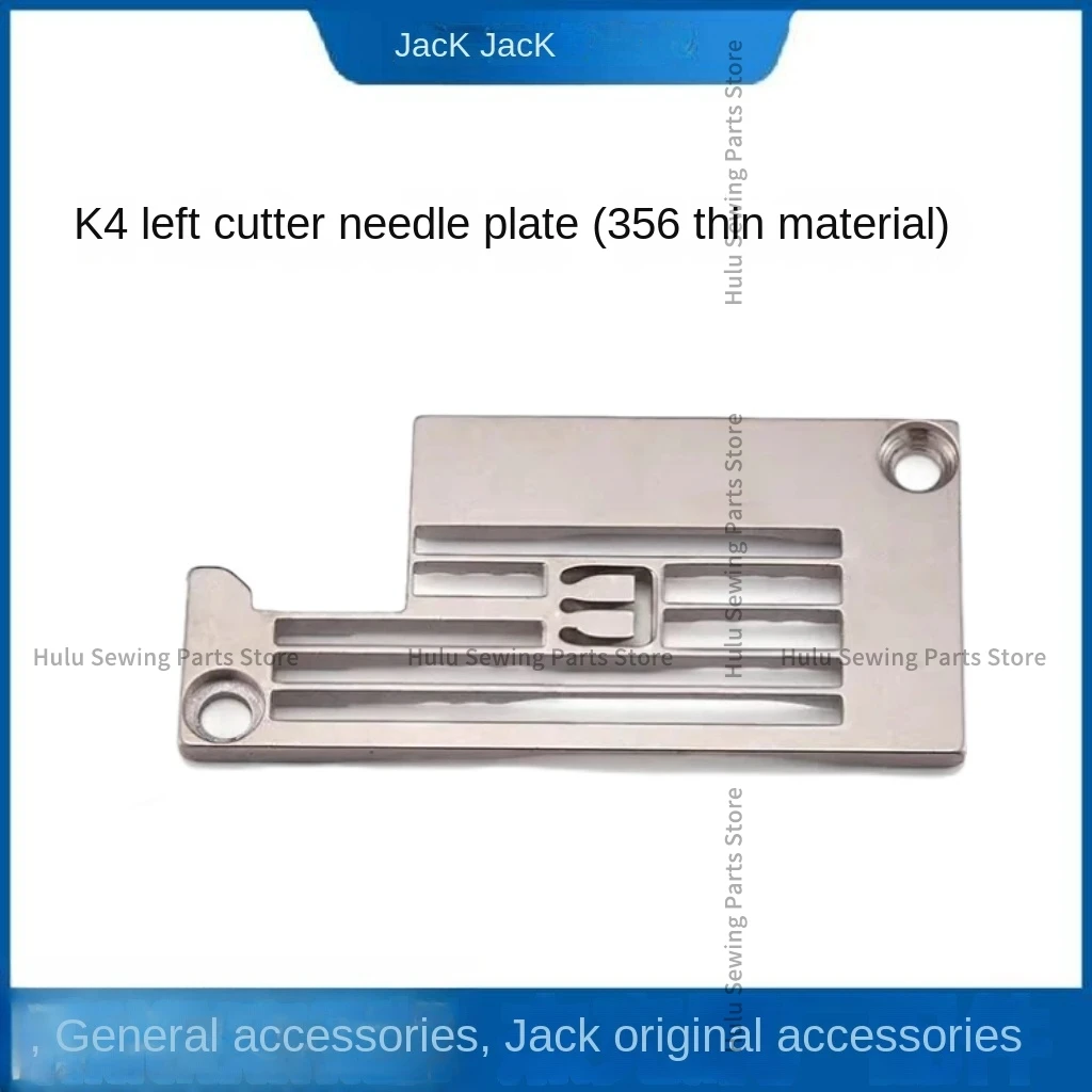 1PCS Original 356 Needle Plate Three Needle Five Thread Left Cutter 35AC Iron Plate for Jack K4 Bruce V5 Interlock Sew Machine