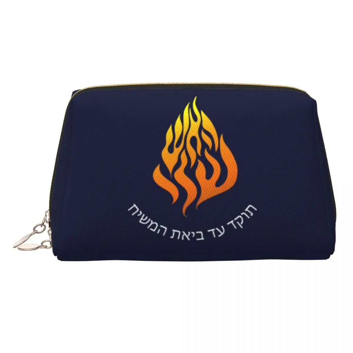 My Fire Rebbe Nachman Hebrew Women Cosmetic Bag Travel Makeup Organizer Pouch Toiletry Storage Dopp Kit Case