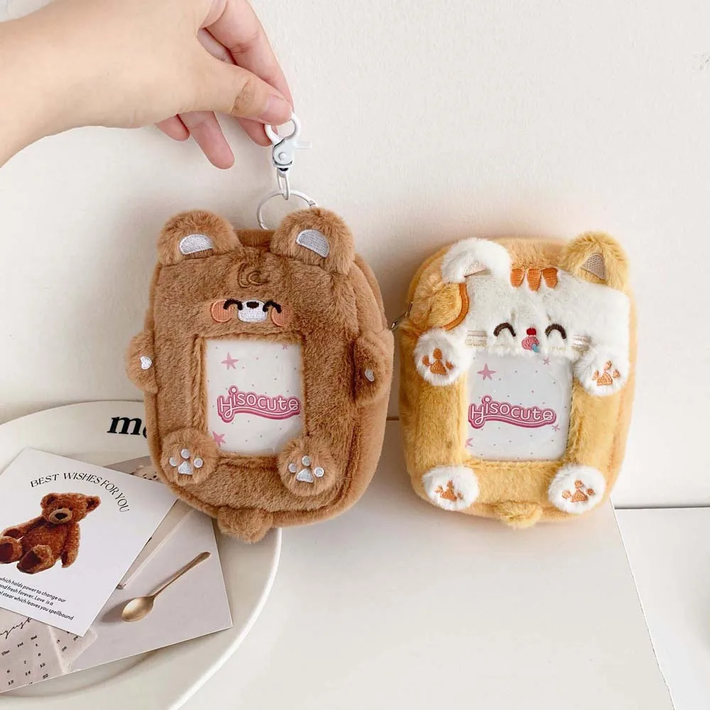 Hollow Photo Frame Cartoon Photocard Holder Soft Stuffed Dolls Card Sleeve Plush Purse Bag Frog Bear Plush Coin Purse Kids Gift