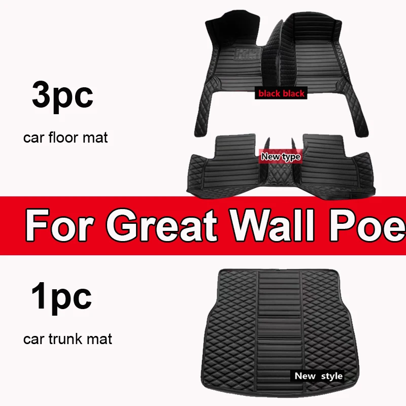 Car Floor Mats For Great Wall Poer Four Doors 2019-2023 20 21 22 Custom Auto Foot Pads Carpet Cover Interior Accessories