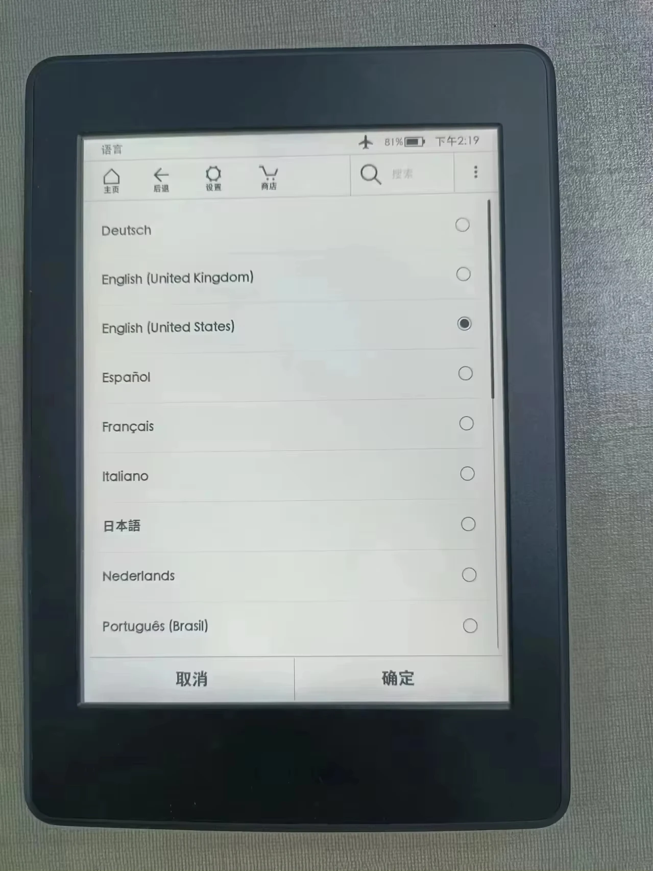 Kindle PaperWhite 3 300PPI E-Book Reader 6