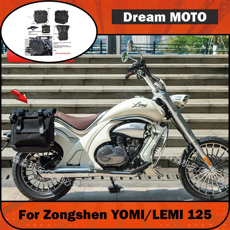 【Premium】For Zongshen Lemi 125/Yomi Modification Parts Protective Bar Backrest Side Bag Foldable Backrest Accessories Bumper Qu