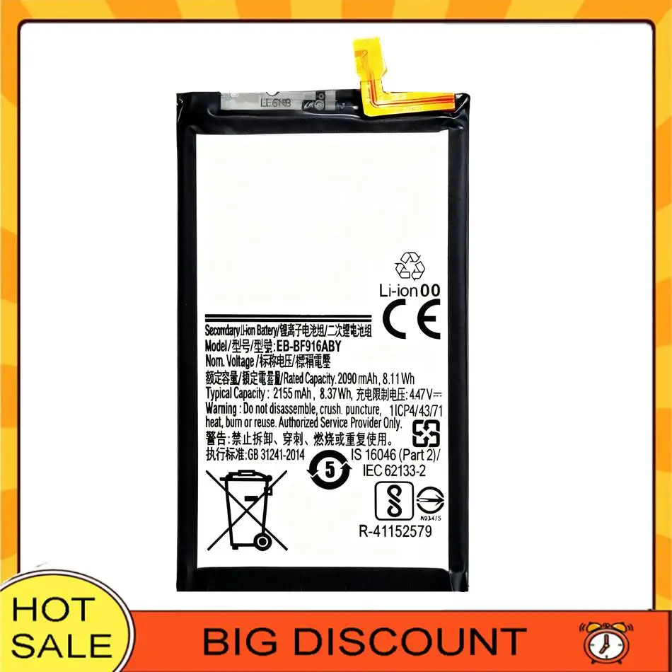 Stable Mobile Phone Battery For Samsung Galaxy Z Fold 2 5G SM-F916 2090mAh EB-BF916ABY