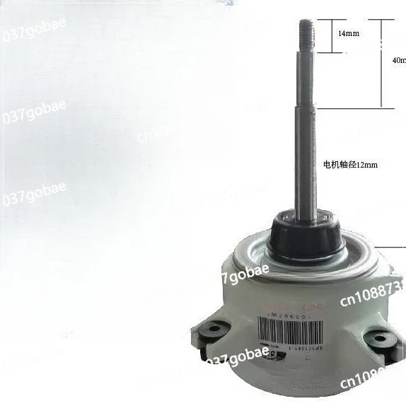 

Air conditioning external fan motor air conditioning accessories