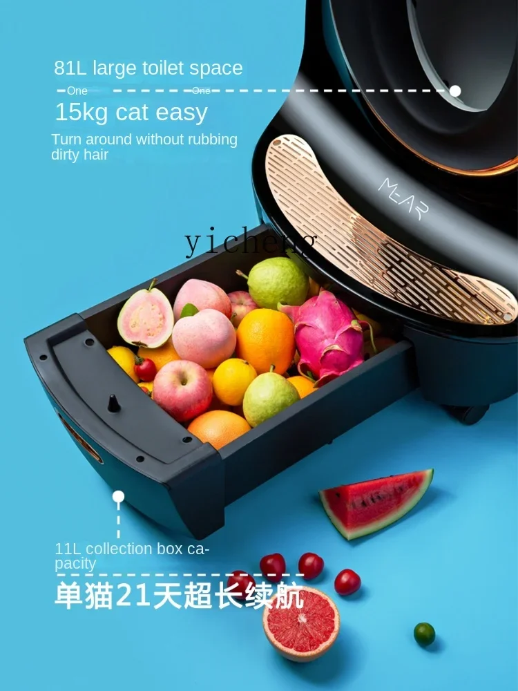 Smart Litter Box Closed Automatic Litter Box 15.00kg Maine Muppet Oversized Electric Cat Toilet