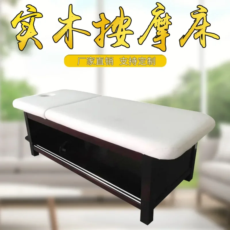 Commercial furniture beauty bed solid wood beauty bed massage bed manufacturers