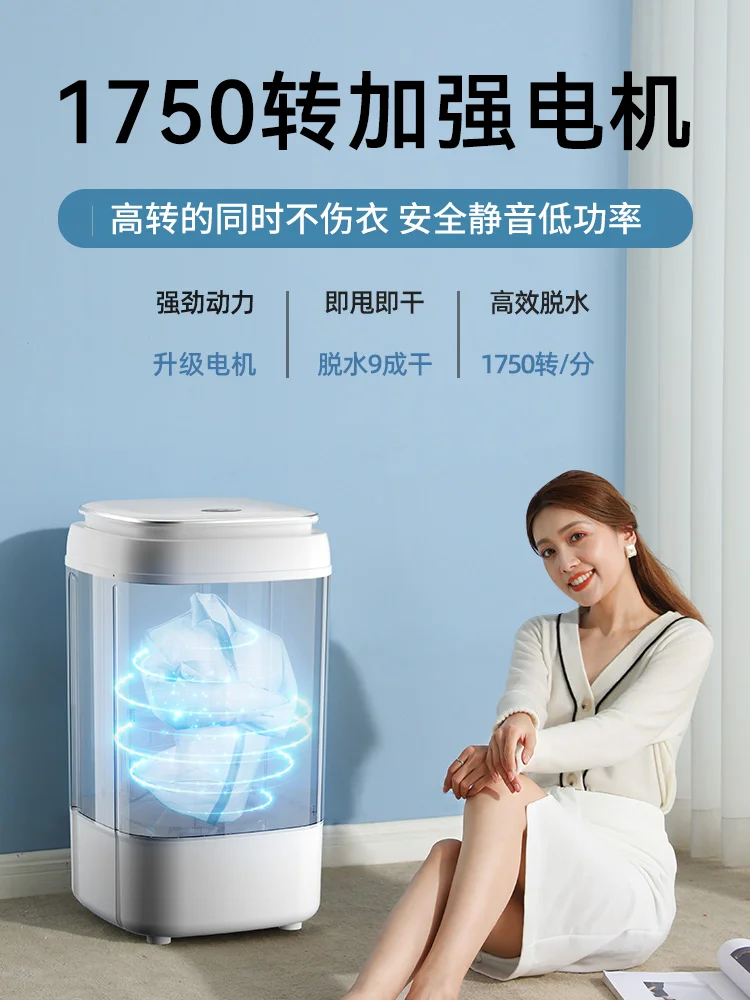 Chigo Electric Laundry Dryer Machine  Drying Machines Clothes Clothing Home Stainless Steel Single Dump Automatic Dewatering