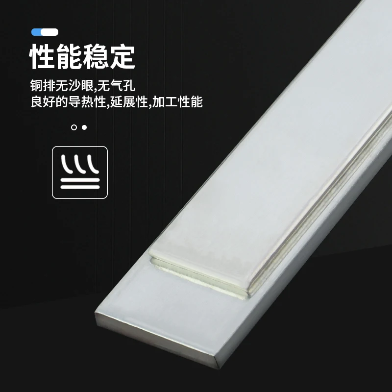 1Pcs T2 Copper Tinned Flat Strip 8/10mm Thick 500mm Length 20-80mm Width for Electric Box Grounding