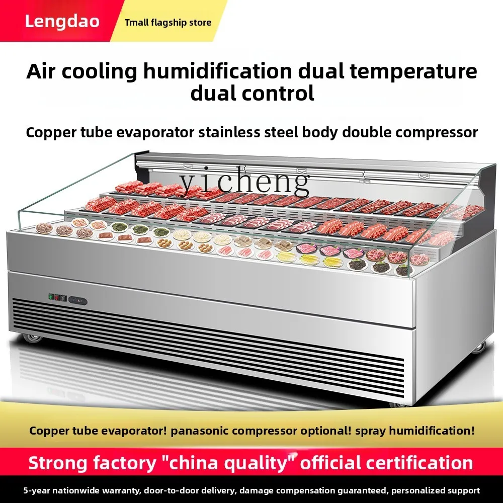 

XL ladder ordering cabinet commercial air-cooled open stall vegetable display cabinet self-service fresh-keeping ice table spray