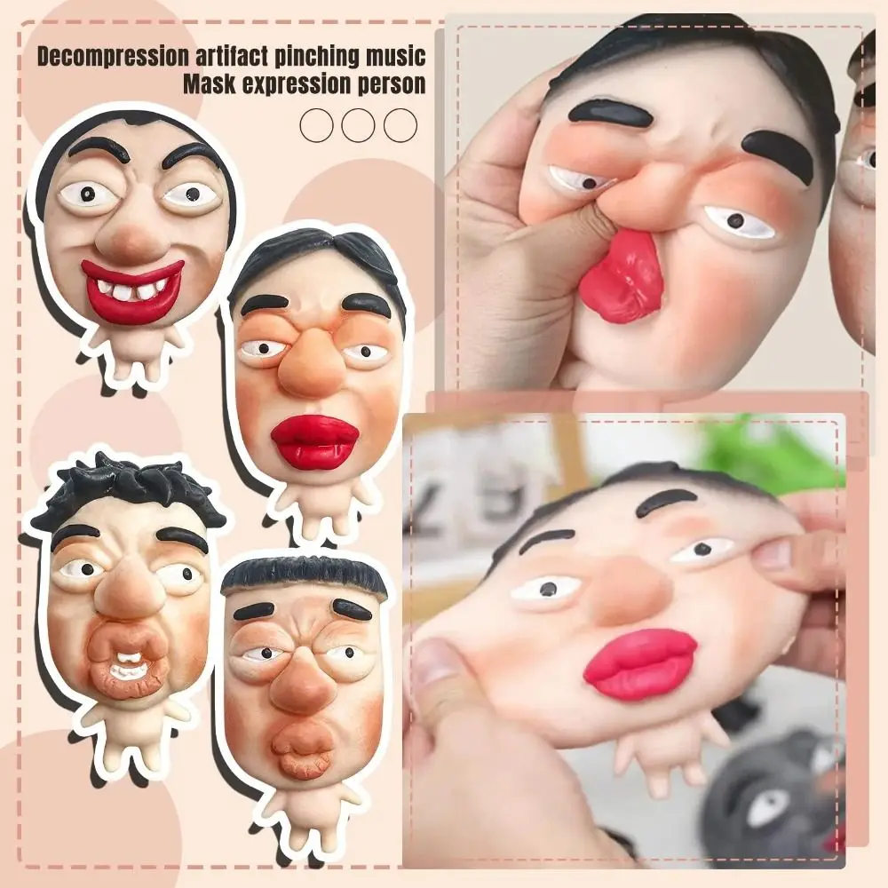 Caracter de expresión de amasado de colegas para apretar Facial feo de rebote lento, figuras de parodia suave 3D, juguetes inquietos
