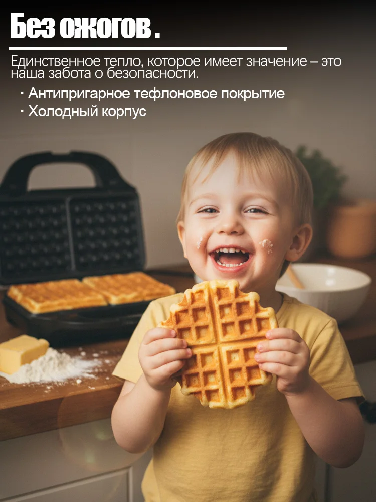 waffle-maker-sonifer-sf-6057-900w-stainless-steel-electric-waffle-machine-non-stick-plate-breakfast-maker-home-kitchen