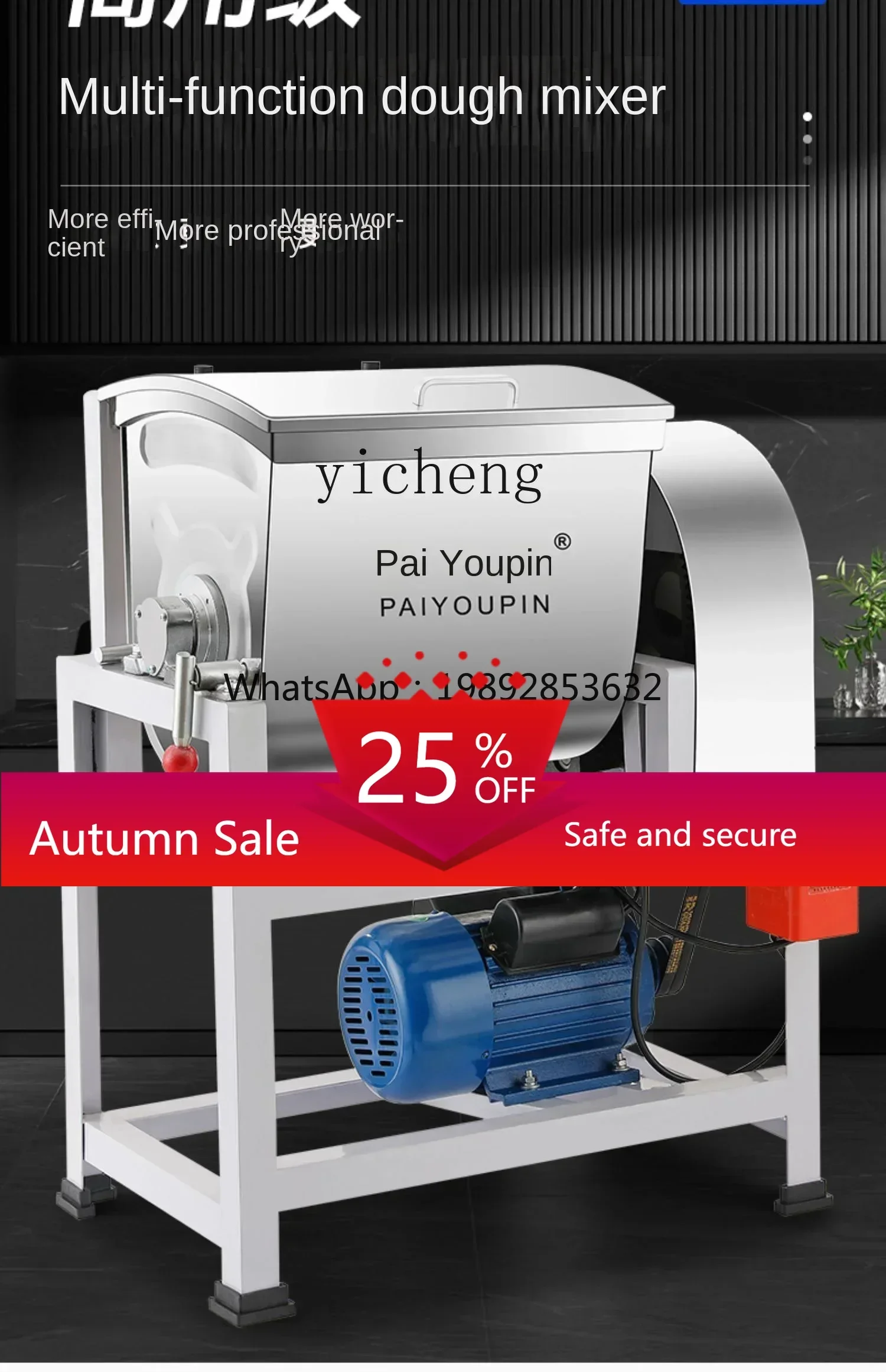 automatic kneading machine stainless steel large mixing and pressing machine