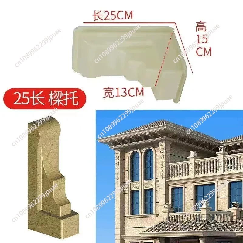 Cement Casting Mould For Beam Corbel Eaves Roman Column Exterior Wall Prefabricated Building Formwork Support