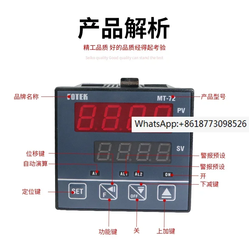 

Yangming Intelligent Temperature Controller Automatic Adjustment Temperature Controller MT-48RVMT72RVMT96RVNT-48RVNT-72R