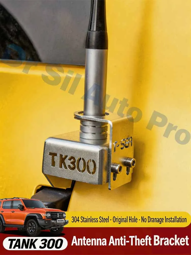 For Tank 300 Tailgate Clamp‑on Antenna Bracket Stainless Steel Anti‑Theft Radio Flagpole Base Off‑Road Exterior Parts