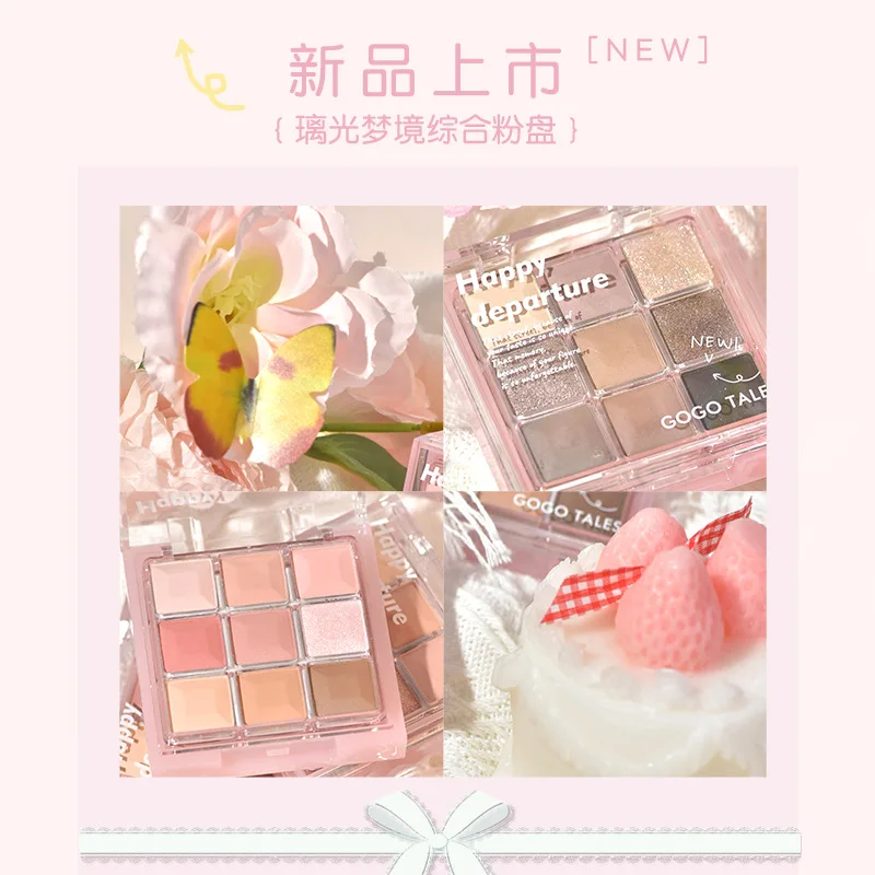 고고탈레스 아이섀도우 블러쉬 하이라이트 올인원 플레이트 카라멜 파우더 브라운 어스 매트 펄 아이섀도우