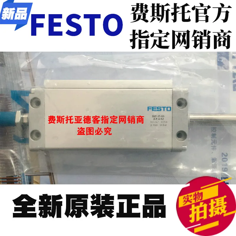 Off the shelf original FESTO DZF-25-60-A-P-A-S2 No. 161247 flat cylinder