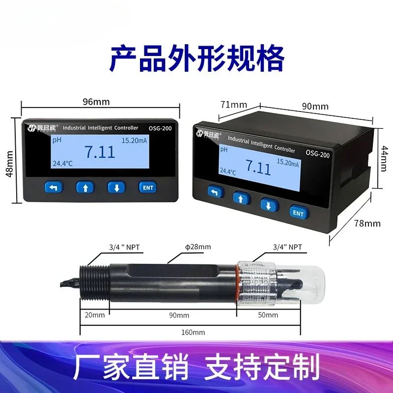 OSG-200 Online pH Control Sensor Industrial 3-in-1 PH Meter Digital Electrode Water Quality Conductivity Analysis and Detector