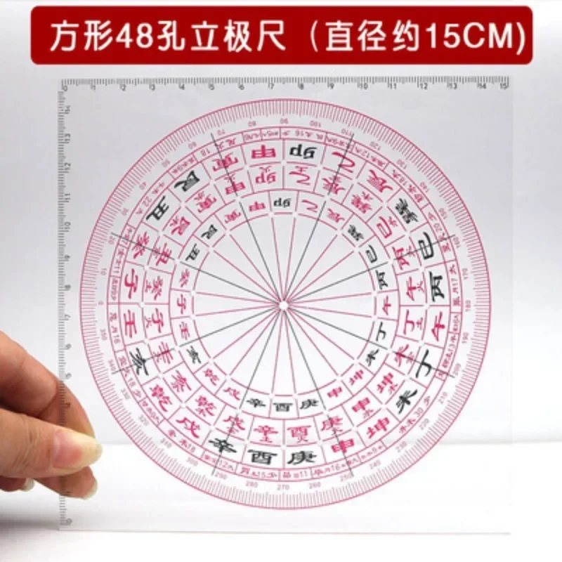 High Precision Luopan Ruler Plastic Feng Shui Master Compass Measuring Tool Building House Geographical Direction Supplies