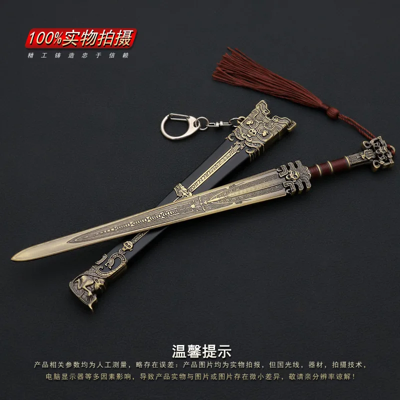 Rei Antigo Espada do Deus, Reino das Tempestades, Mercadoria de Filmes, Estilo Chinês, Arma de Metal, Miniaturas, 22cm, 1:6