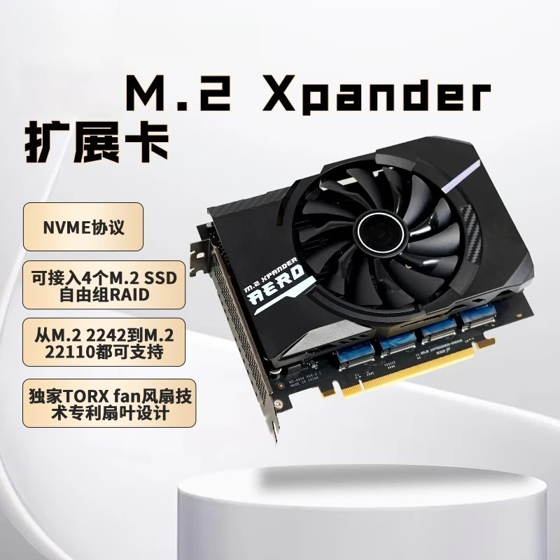 

Новая карта адаптера для MSI M.2 Xpander-AERO GEN4 Pcie, настольный жесткий диск расширения SSD