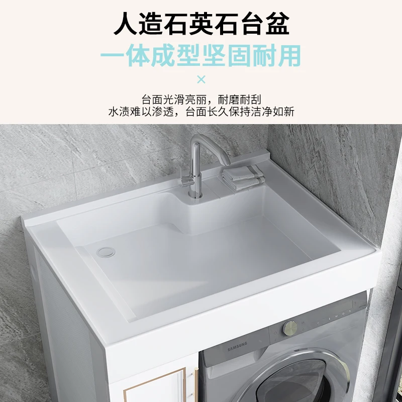 Small apartment laundry cabinet balcony integrated basin laundry pool with rubbing plate drum washing machine cabinet