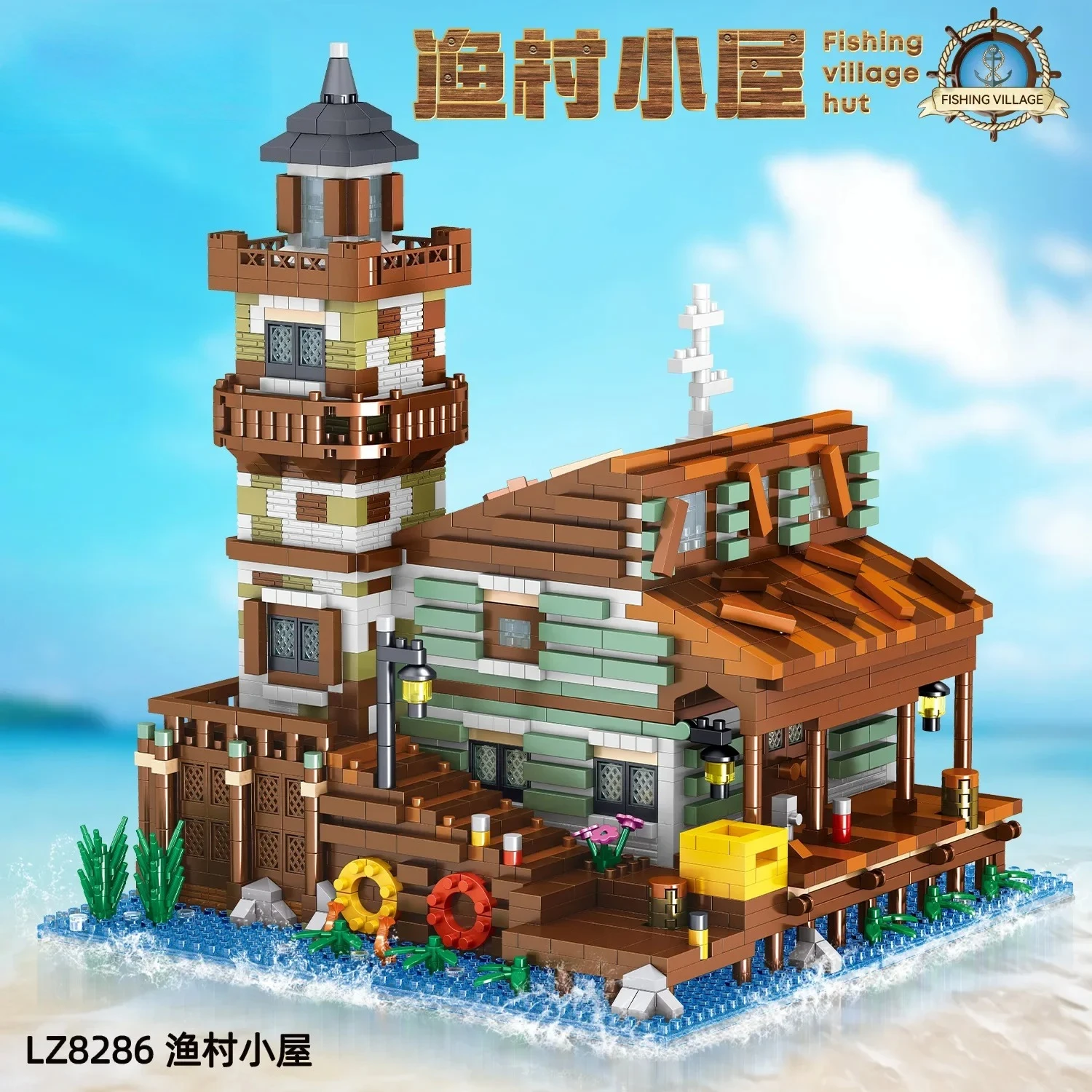 

Fishing village cottage Street View micro-drill building Boys and children pieced together building blocks toy decoration model
