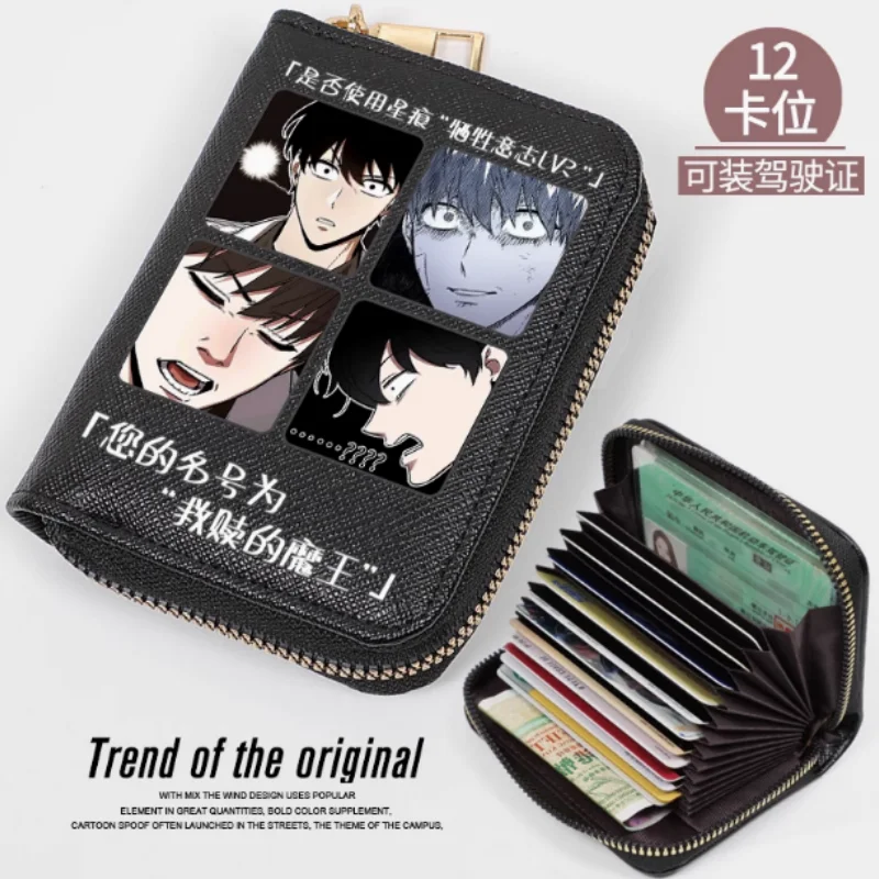 

Anime Omniscient Reader's Viewpoint Fashion Wallet PU Purse Card Coin Zipper Cash Holder Bag Cosplay Gift B2369