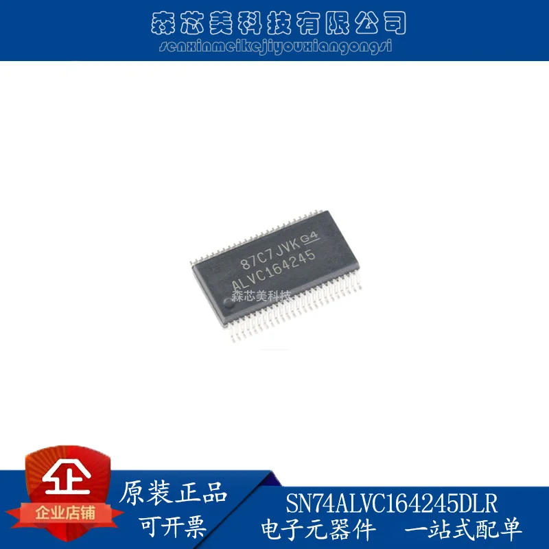 

30 шт. Оригинальный Новый SN74ALVC164245DLR/SOP-48 16-битный уровень преобразования и прием трехрежимного выхода