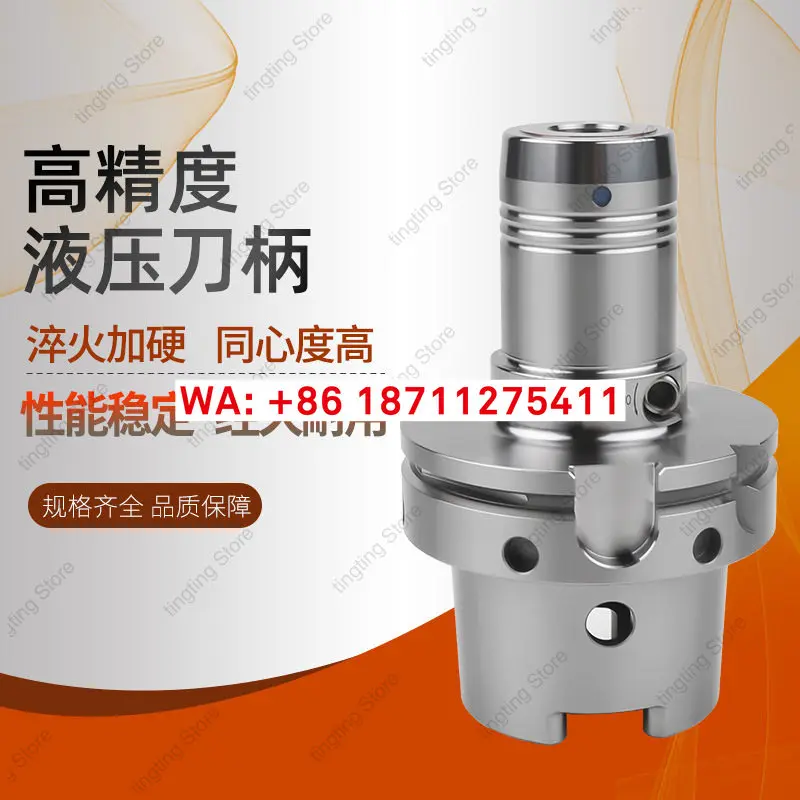 HSK high-speed cutting PHC 03 04 hydraulic high semen pressure tool holder