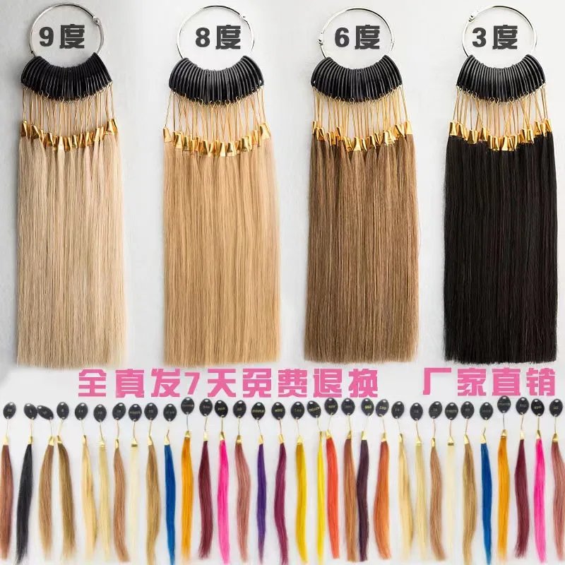

100% human hair colorin color chart hair strands test hair rings For beauty salon hairdressing salon supplies hair on rings