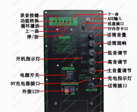 Speaker power amplifier board main board, suitable for A12-1, A12-65 power amplifier board