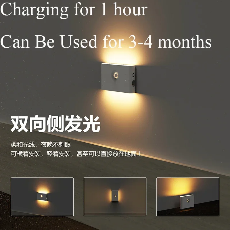 

1/2/4PCS Smart Induction Night Light LED Human Body Infrared Type-c Charging Wireless Magnetic Night Light Bedroom Cabinet Light