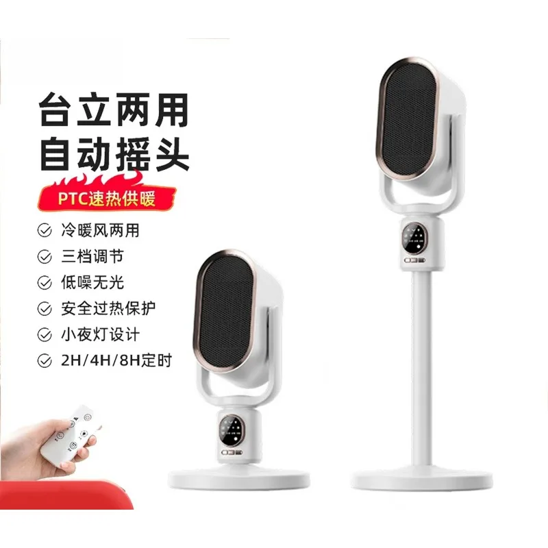 110V Voltage Heater Heater Small Sun Heating Artifact
