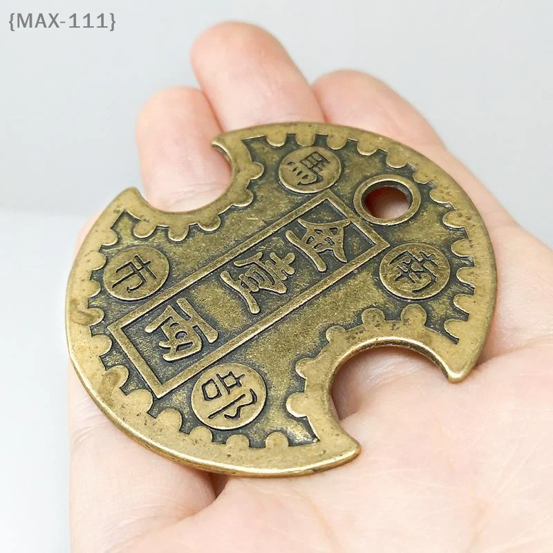 【F2-MAX111】Chinese Nanbu Coin Money Amulet Taoist Feng Shui Old Ancient Oriental Emperor Copper Coin Commemorative Money