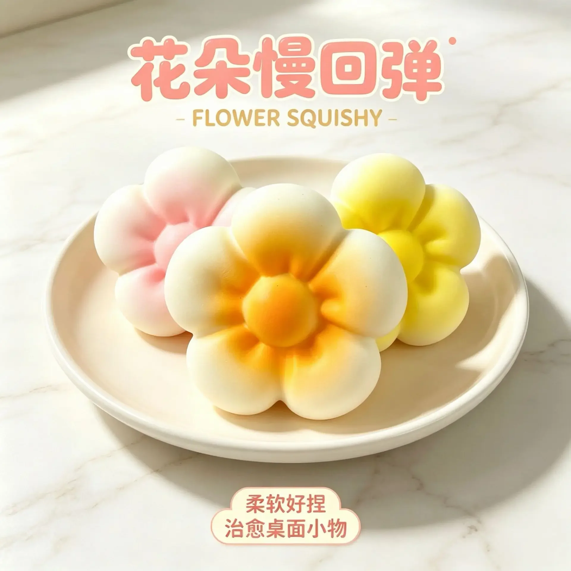 Slow Rising Simulation Flower Squishy Toy Super Soft Moist Q Bouncy Stress Relief Decompression Squishy Toy Soft