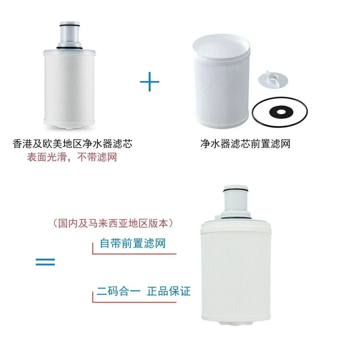 

Applicable to 100188CH water purifier QBQ filter cartridge with front filter 100186M