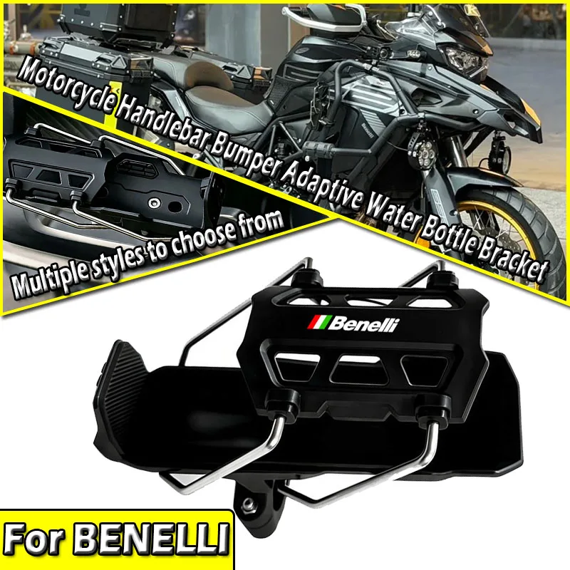 Beverage Water Bottle Cage Drink Cup Holder For Benelli TRK 702X 702 502X 552 502 251 X Trk702x Trk552 Trk502x