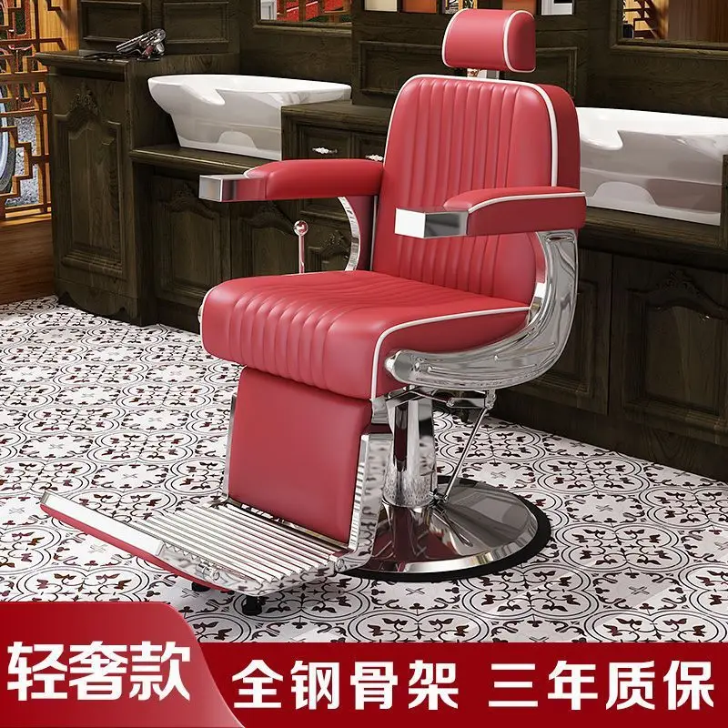 Barber shop beauty salon chair hair lift can be put down barber salon special hair cutting seat trimming