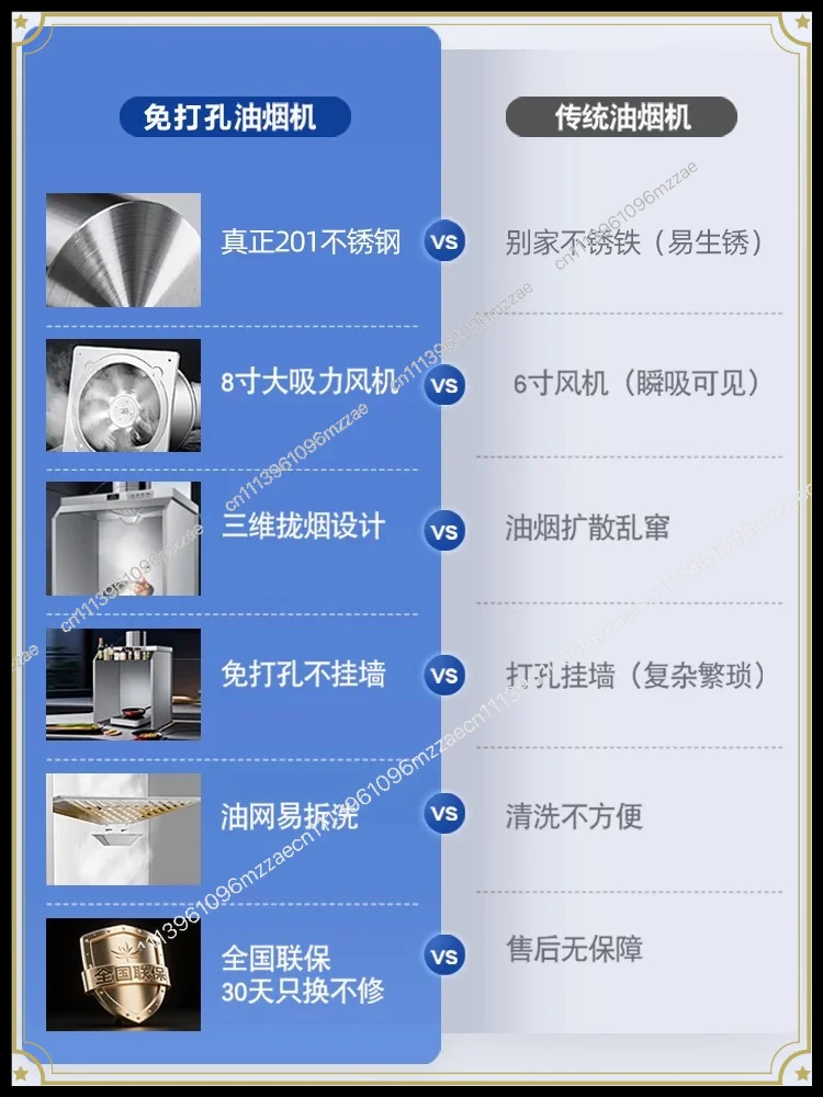 Desktop Simple Range Hood, Strong Suction Vertical Cabinet, No Installation Kitchen Exhaust Fan